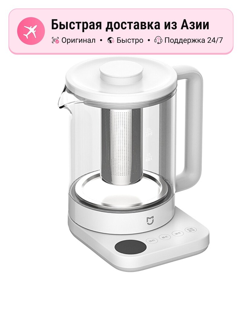 Многофункциональная Health Pot Xiaomi Mi Home N1, health pot n1, для дома