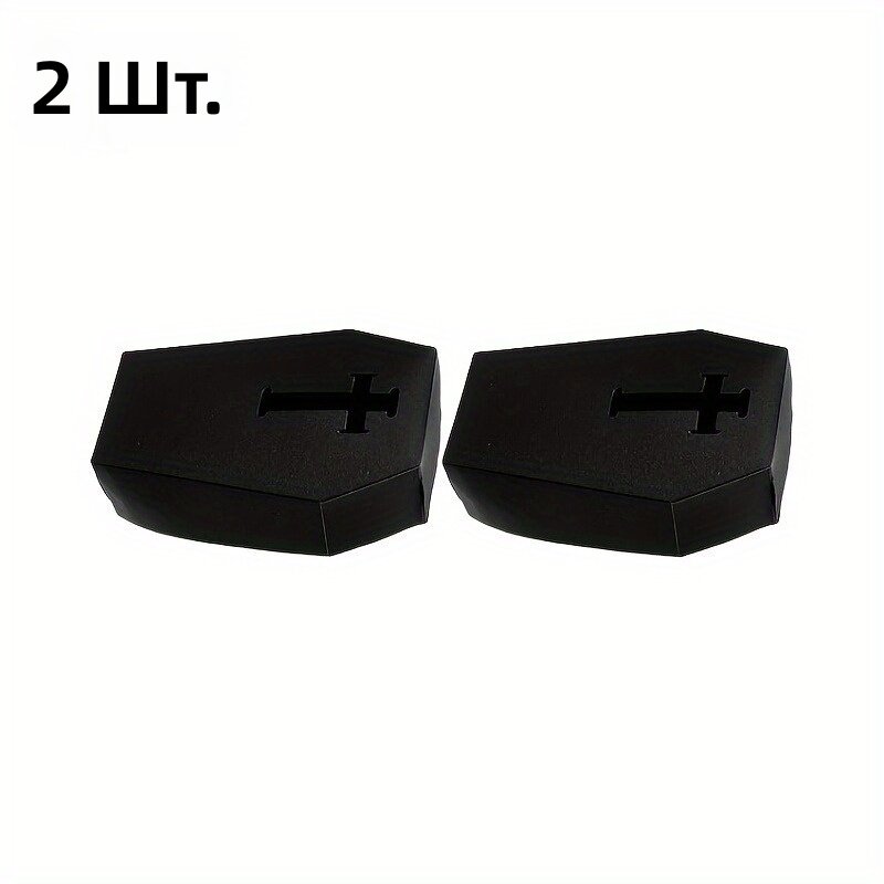 Коробки для конфет в форме гроба, черные, 2 шт, из плотной бумаги, для Хэллоуина и упаковки подарков
