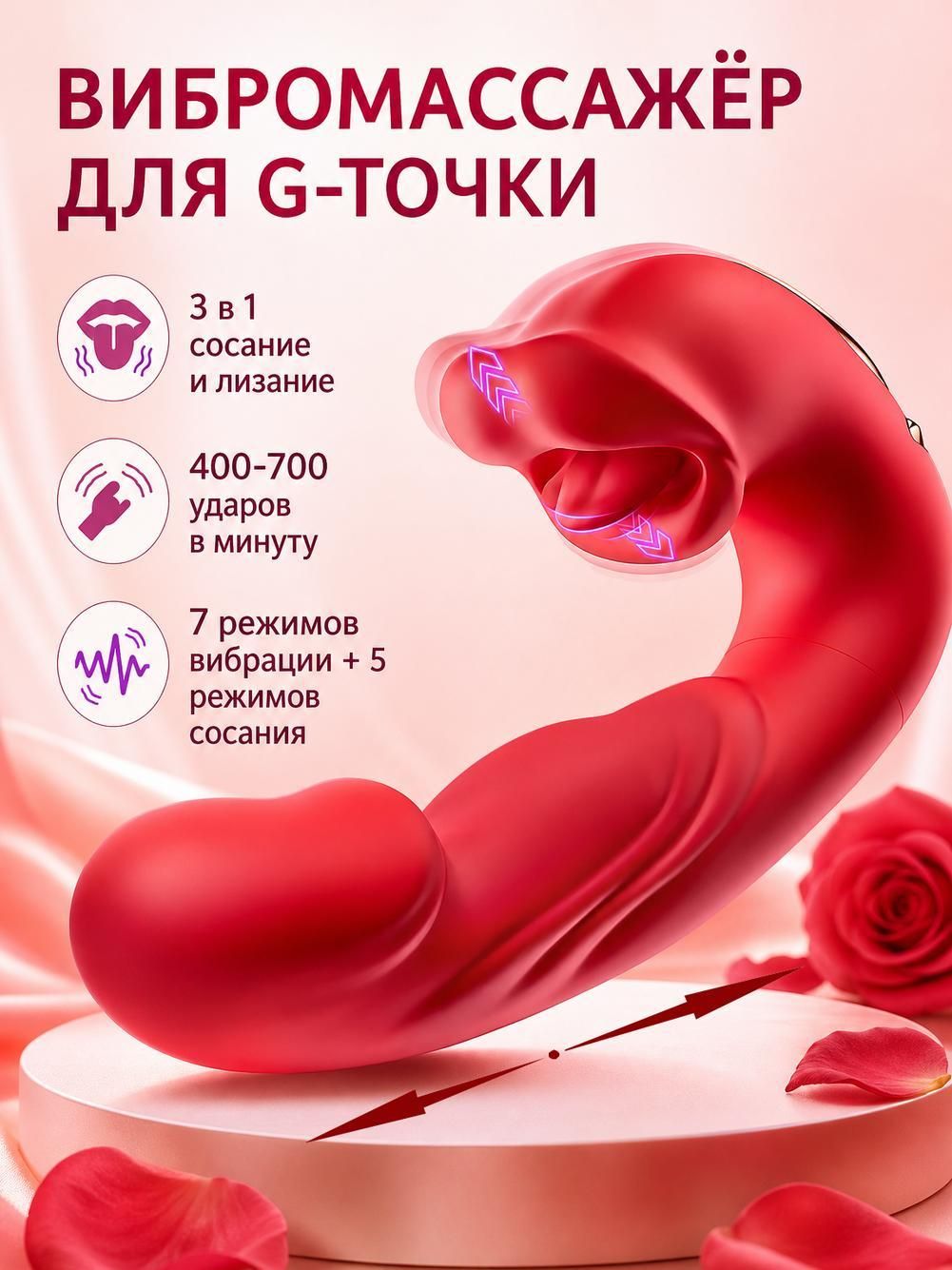 Вибратор с функцией сосания и похлопывания, фиолетовый, 7 режимов вибрации