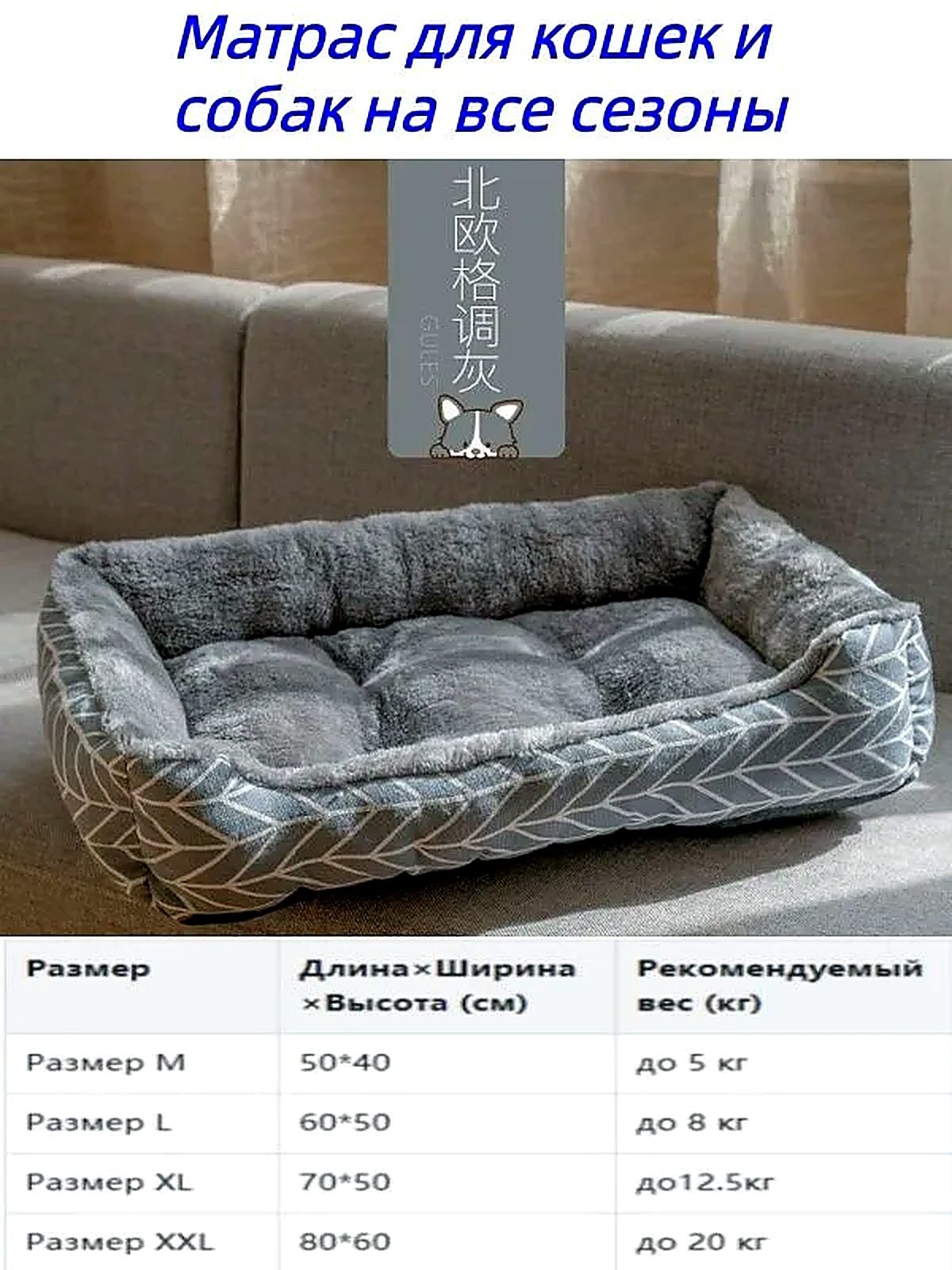 Теплая лежанка для маленьких, средних и крупных пород собак из полярного флиса, всесезонная, мягкая, с бортиками