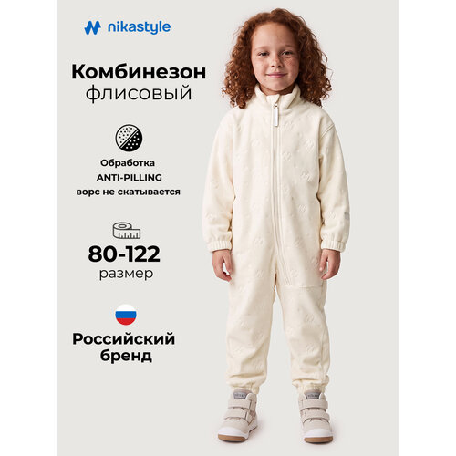 фото Комбинезон утеплённый nikastyle размер 98-52, , белый