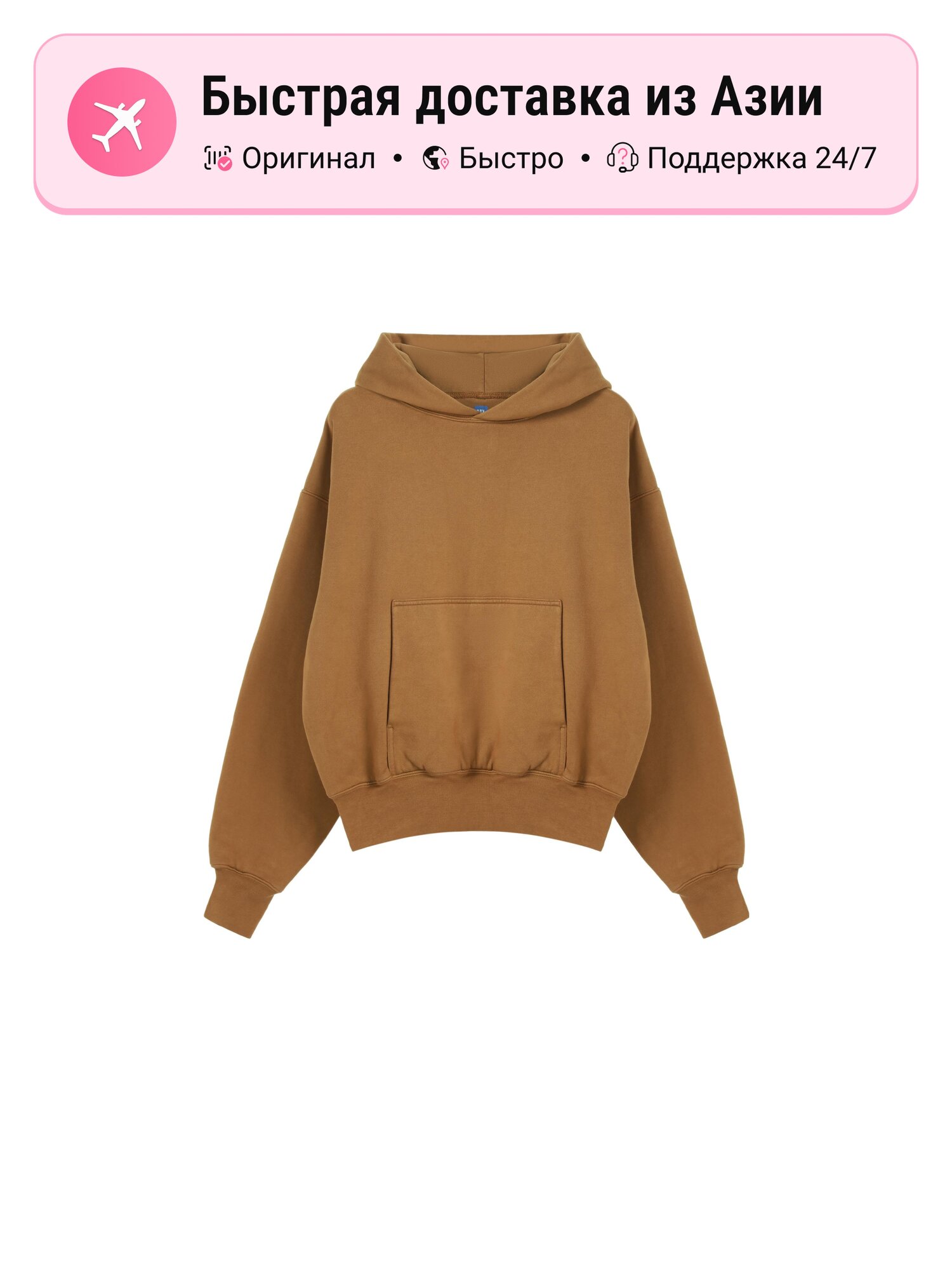 Толстовка ADIDAS YEEZY YEEZY Gap, 1 шт.