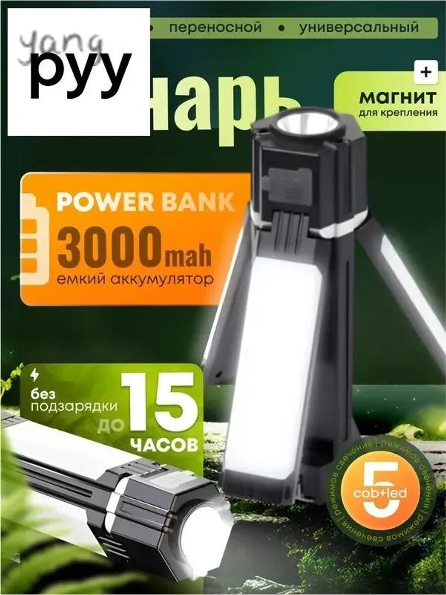 Know EasyxКемпинговый фонарь стандартный классический вариант базовой серии стандартная модель