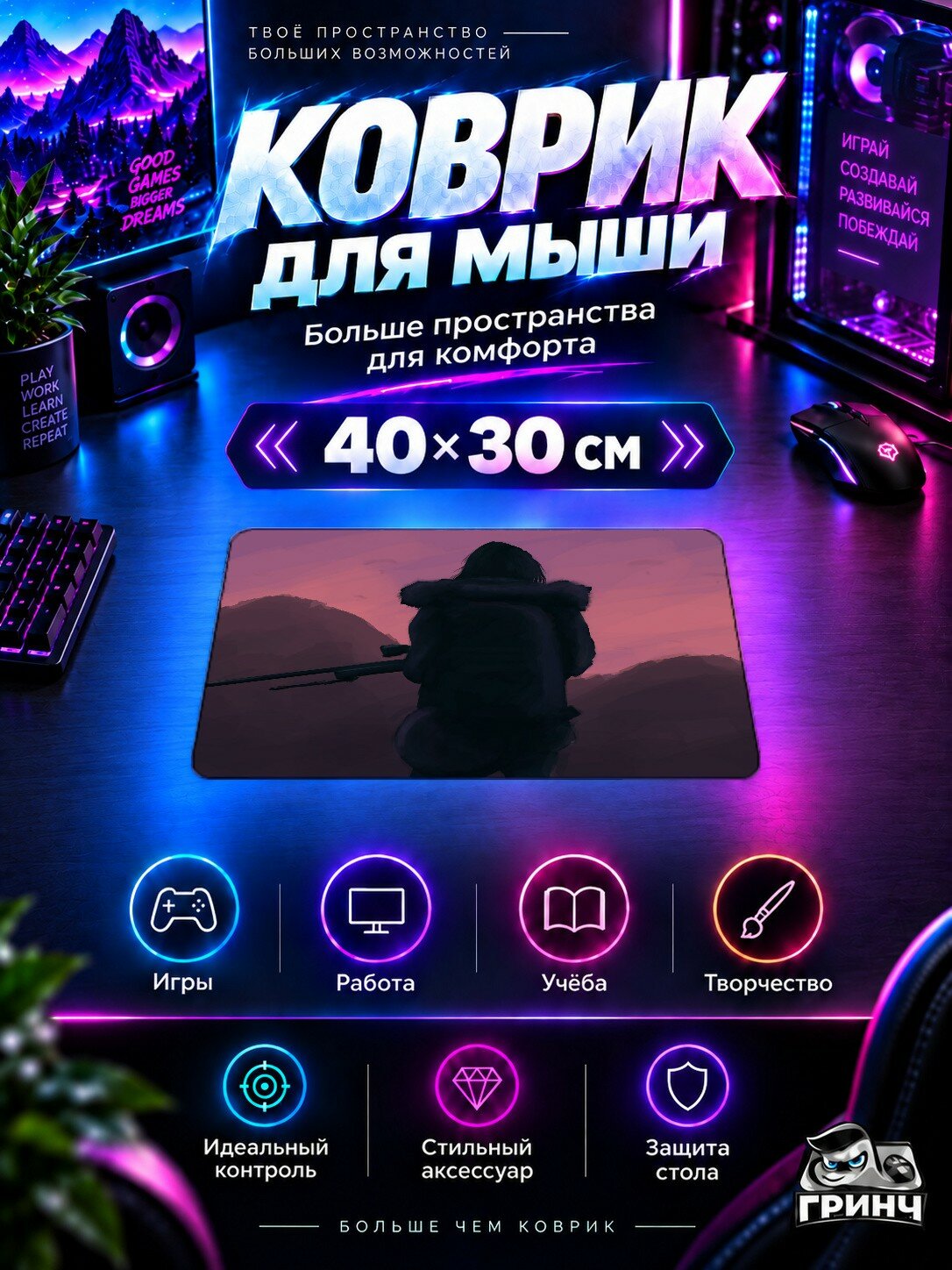 Игровой коврик для мыши PUBG / пабг — Pubg Dusk — игровой принт 40х30 см L