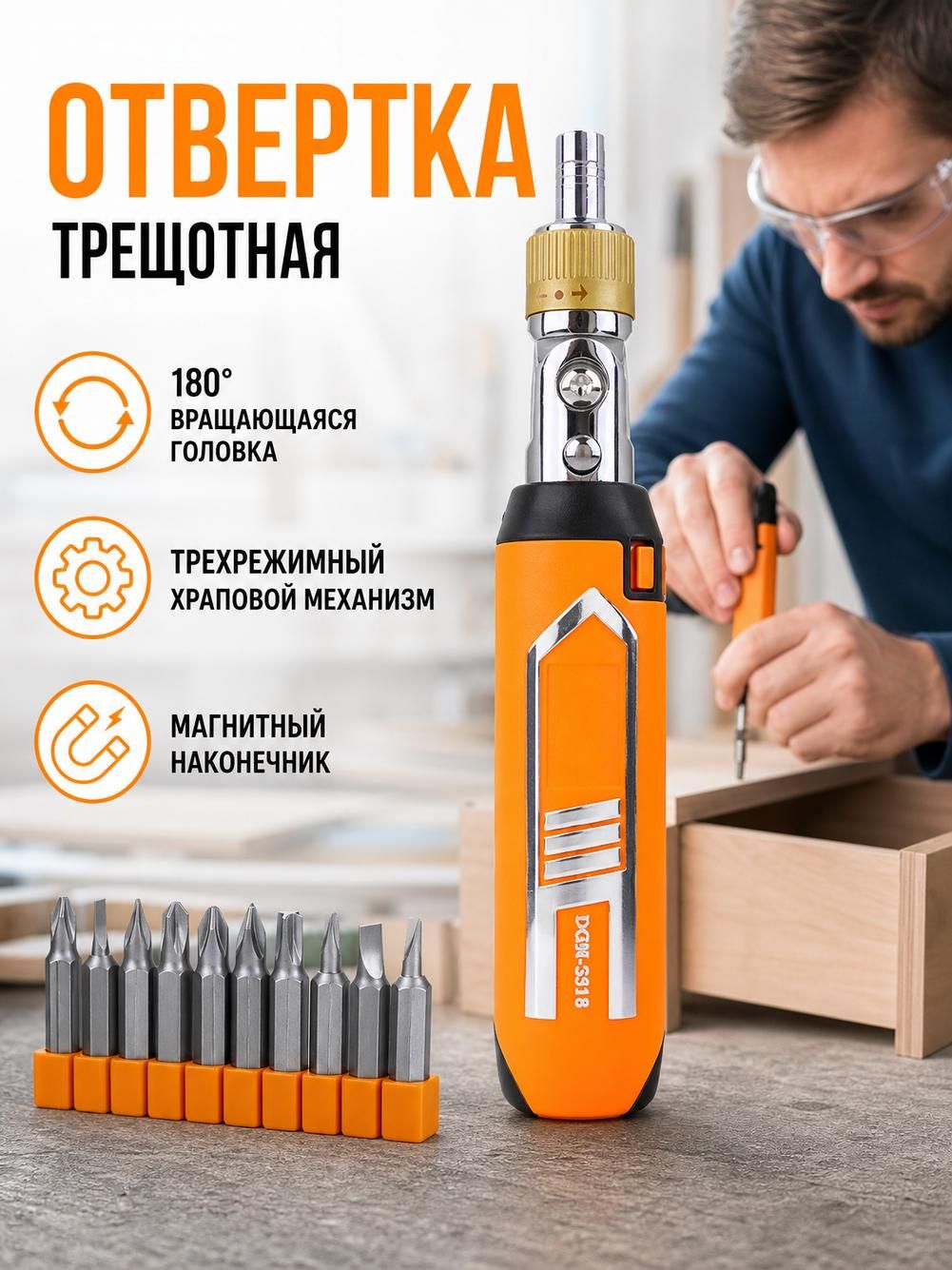 Набор отверток 14 в 1, биты из ванадиевой стали, зеленый