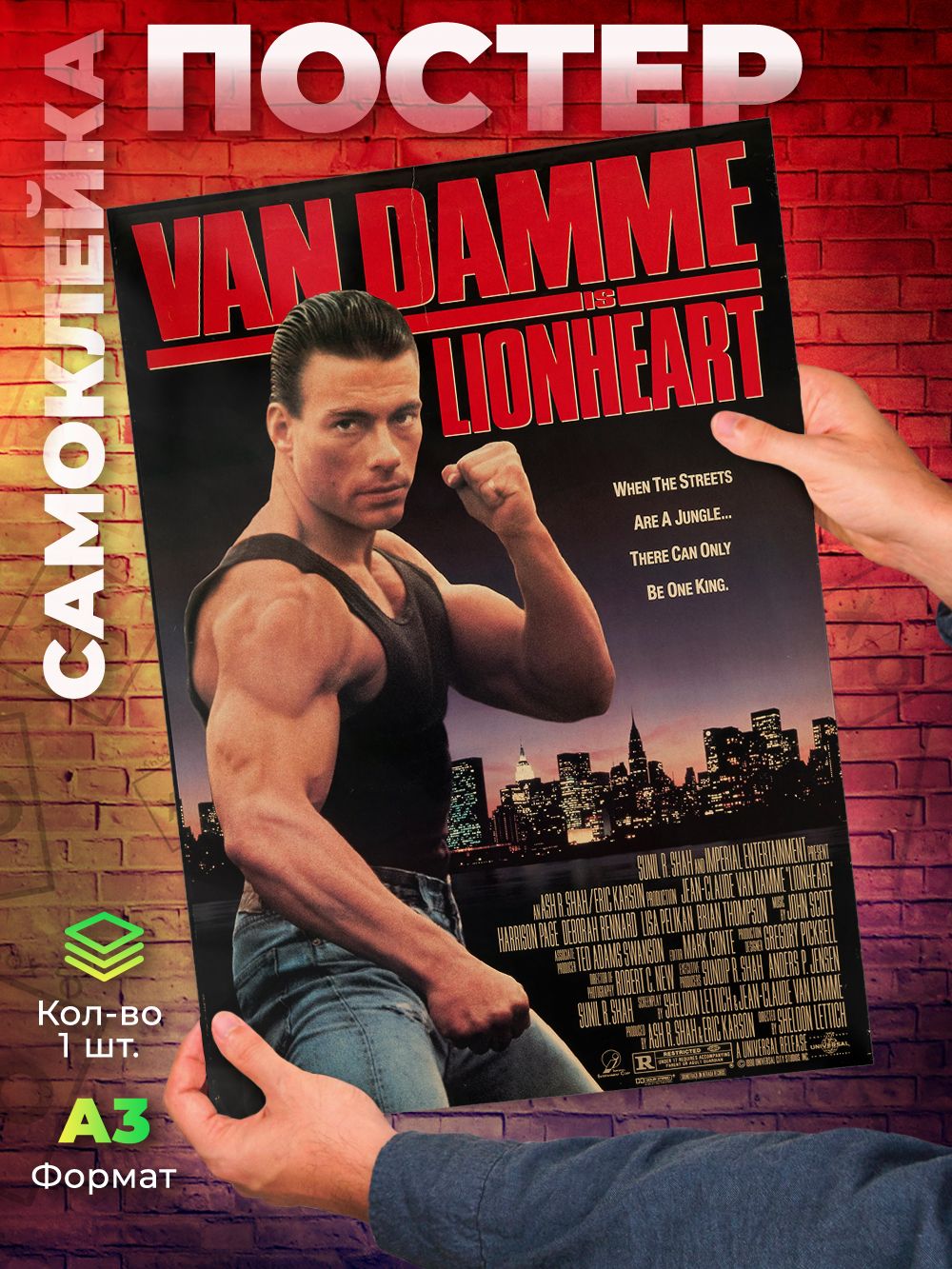 S440 Постер фильм Самоволка Lionheart Ван Дамм А3