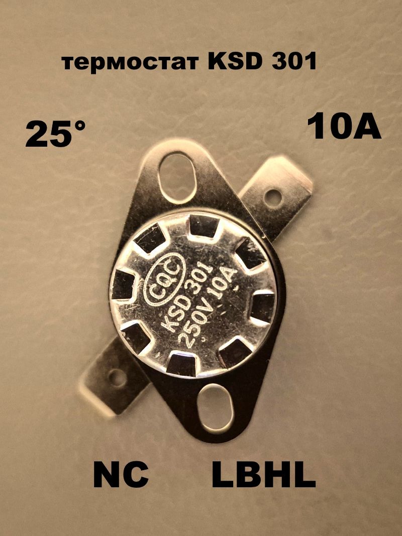 Термостат KSD 301 25 градусов 10А LBHL