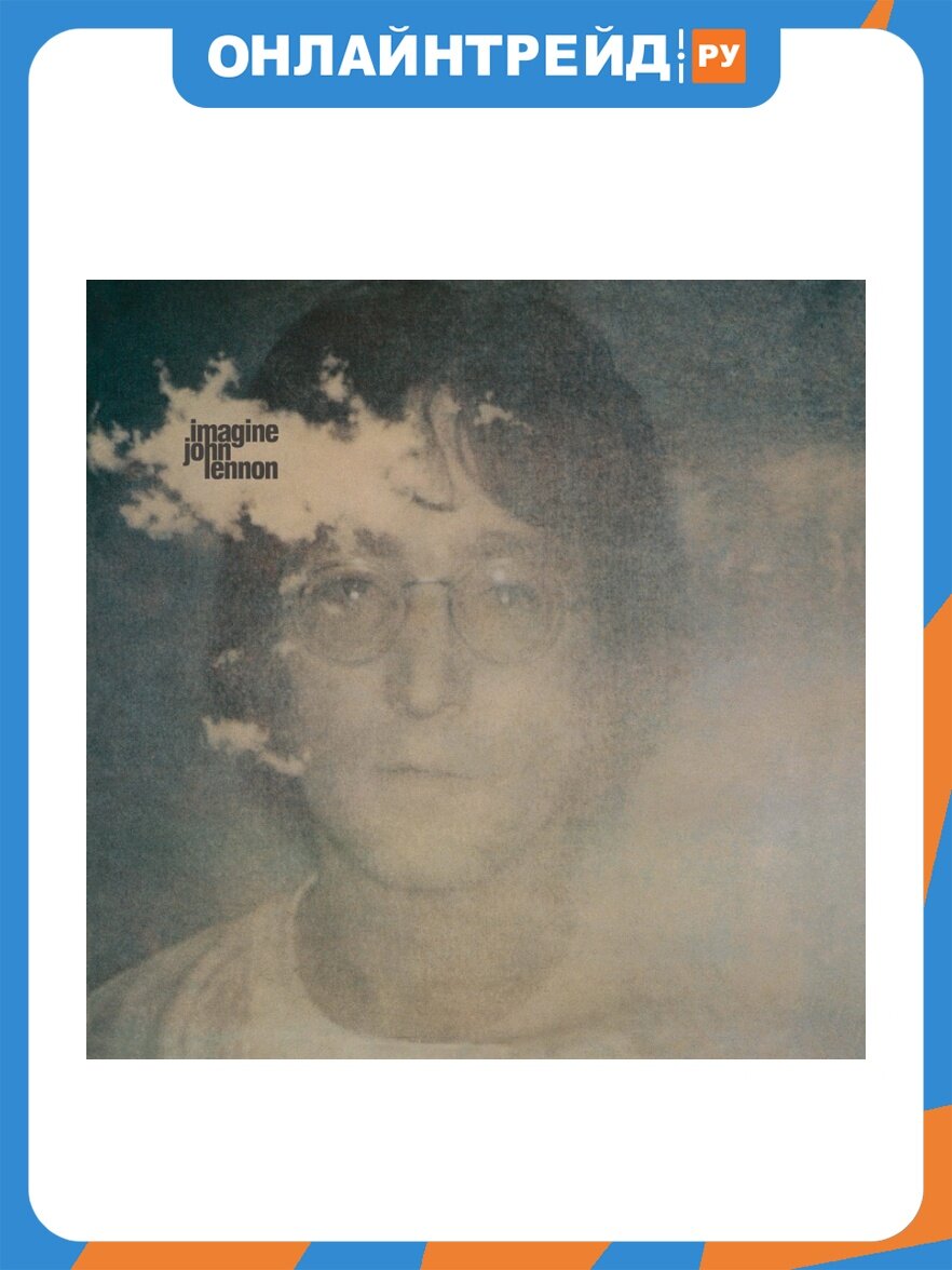 Виниловая пластинка Universal Music John Lennon - Imagine