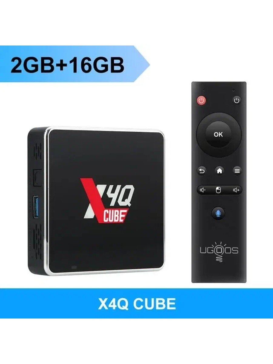 Караоке-система 4K HDR TV Box UGOOS X4Q Cube Android 11 Amlogic S905X4 2+16 ГБ WiFi6.0 BT5.1 USB 3.0 Ethernet 1000M