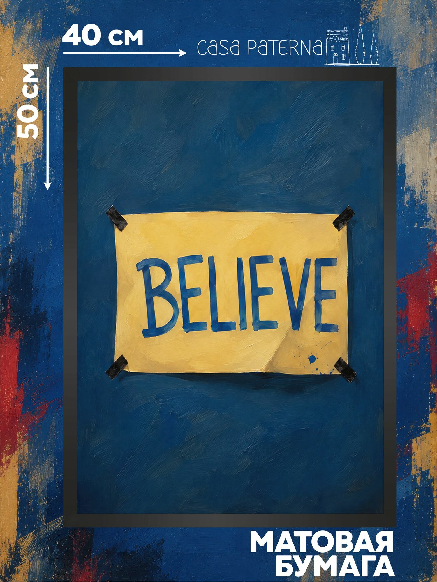 Постер #2 на стену 40х50, Тед Лассо Believe, Ричмонд, футбол, мотивационный постер для интерьера - Casa Paterna