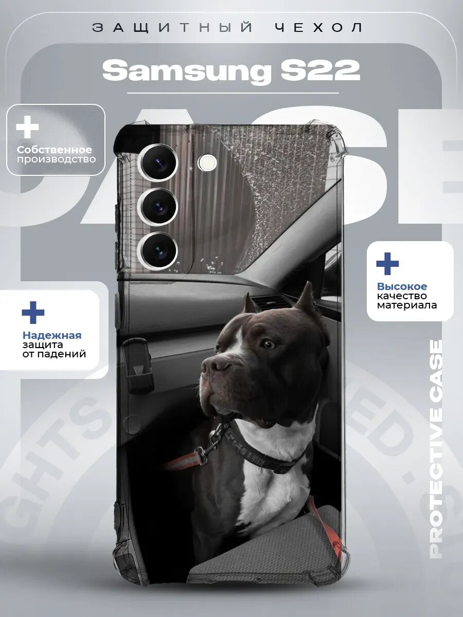 Чехол на Samsung S22 с принтом стафф