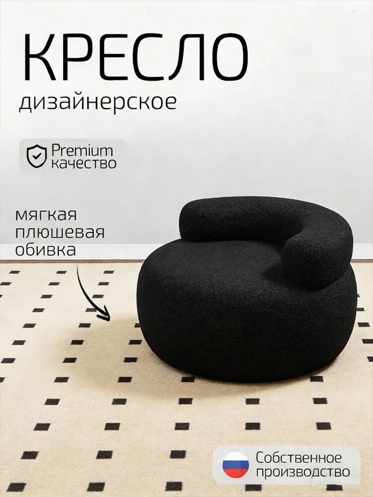 Кушетка, механизм Нераскладной, х35х50 см, белый