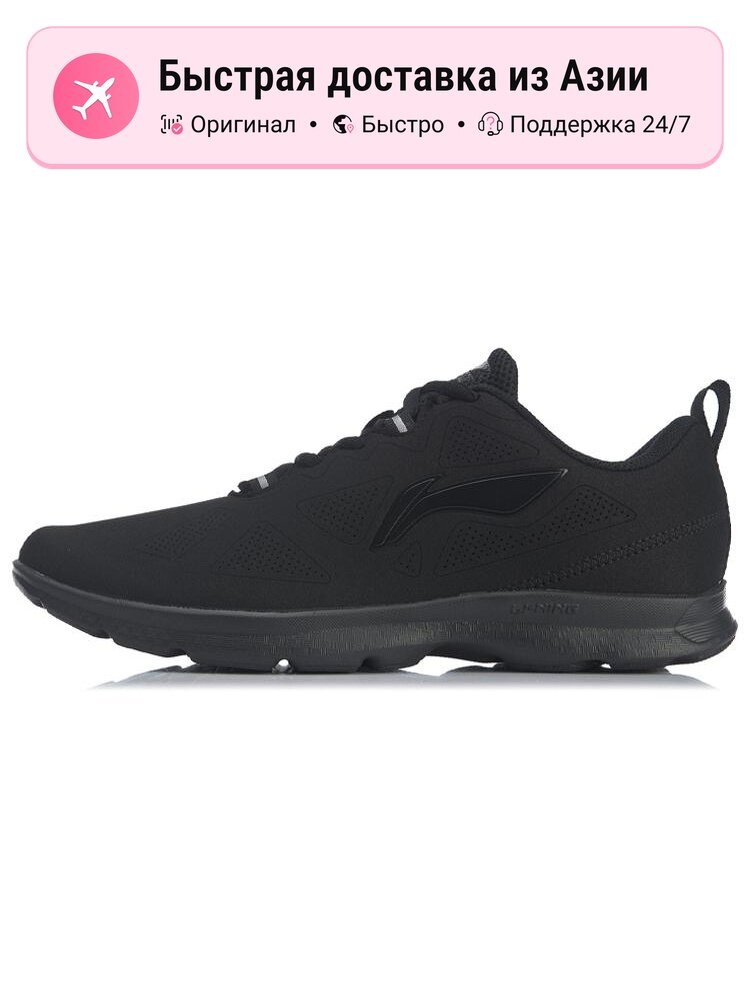 Кроссовки LI-NING Move With Your Heart