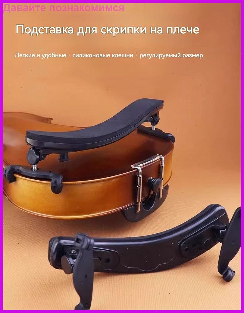 Мостик для скрипки Music Life размер 1/2, Артикул: 5647967933