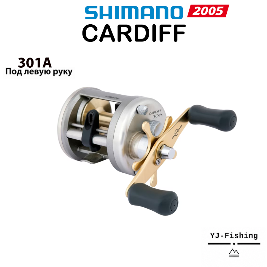 SHIMANO 2005 CARDIFF 301A Под левую руку Кастинговое катушка Подходит для Морская и пресной, Малайзия