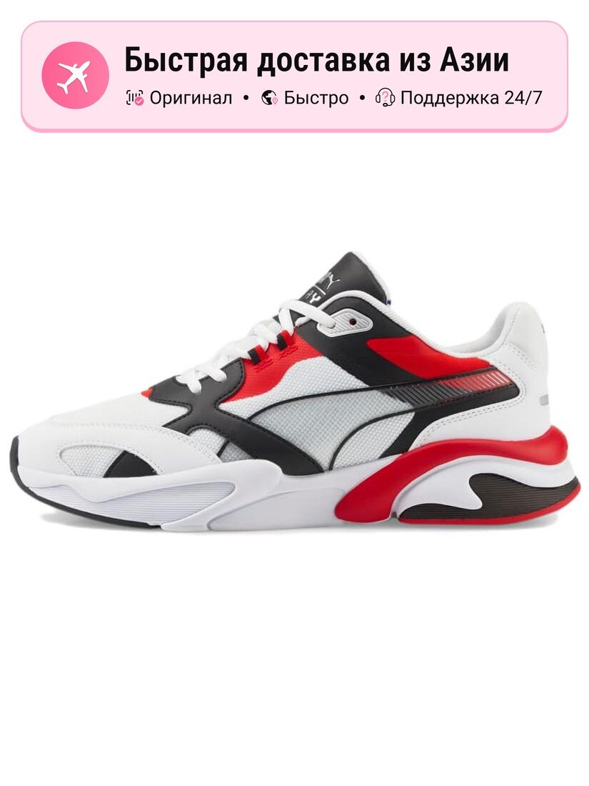 Кроссовки PUMA X Ray Millenium
