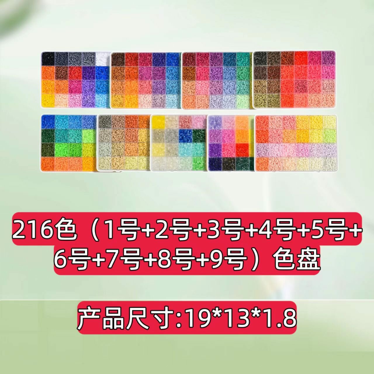 Набор для рукоделия с бусинами для плавления Наполнитель Фундаментальный и Люкс Наборы Цветные Диски Цвет：216 Цветов