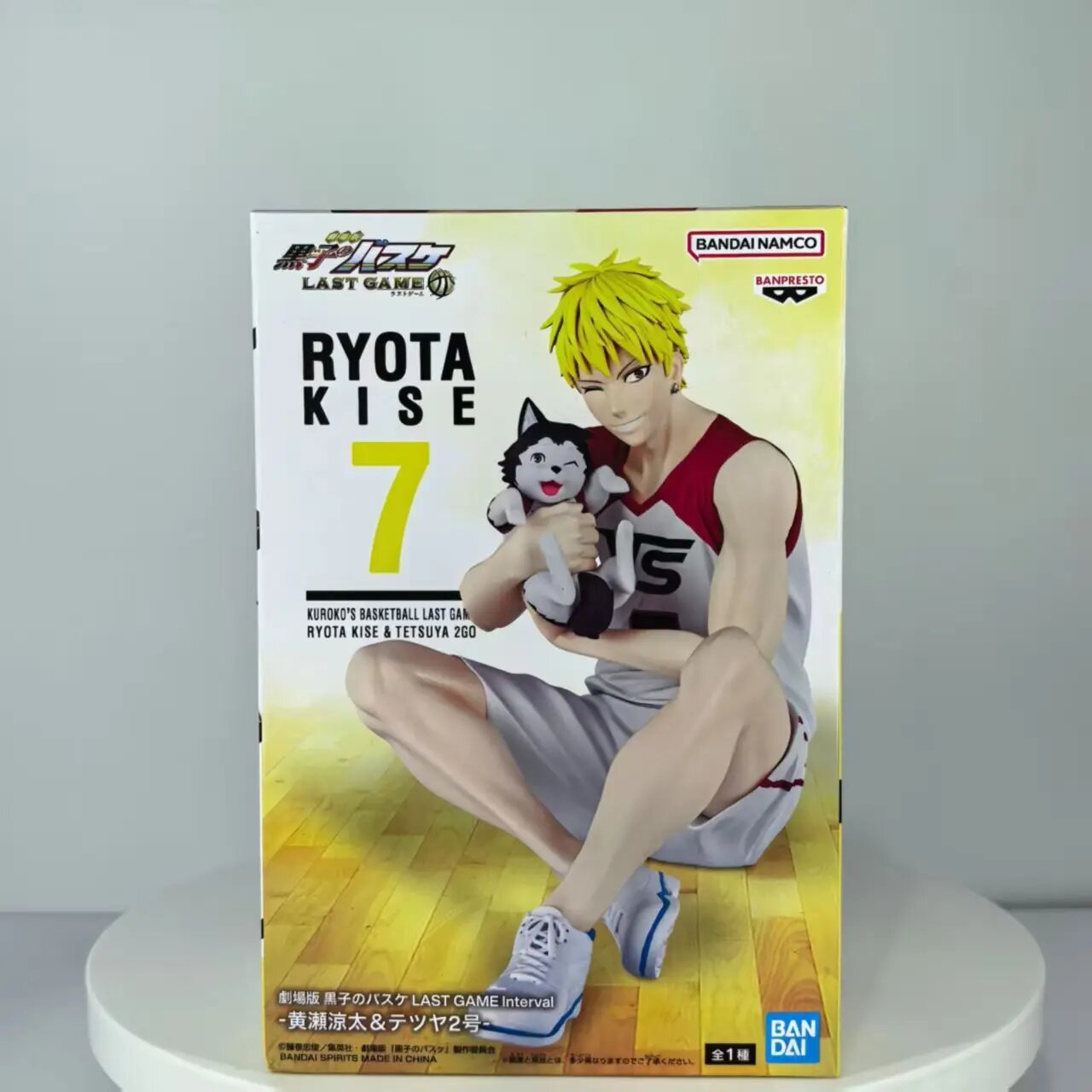 Фигурка Bandai Banpresto Kuroko no Basket Кисэ Рёута