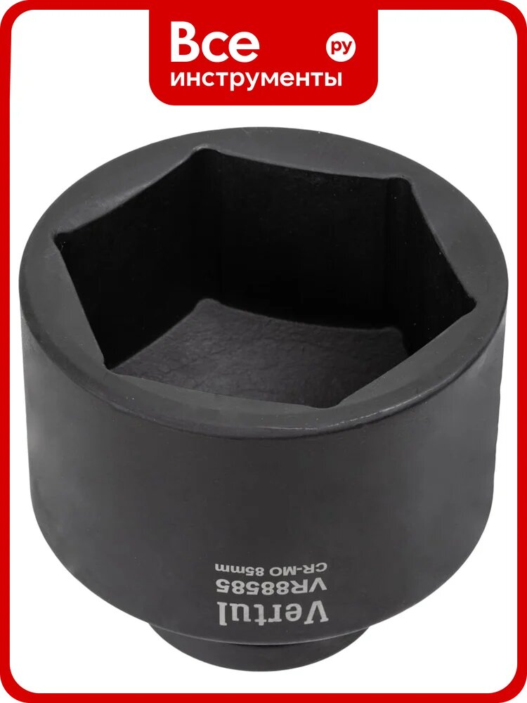 Головка ударная VERTUL 85 мм, 1DR VR88585