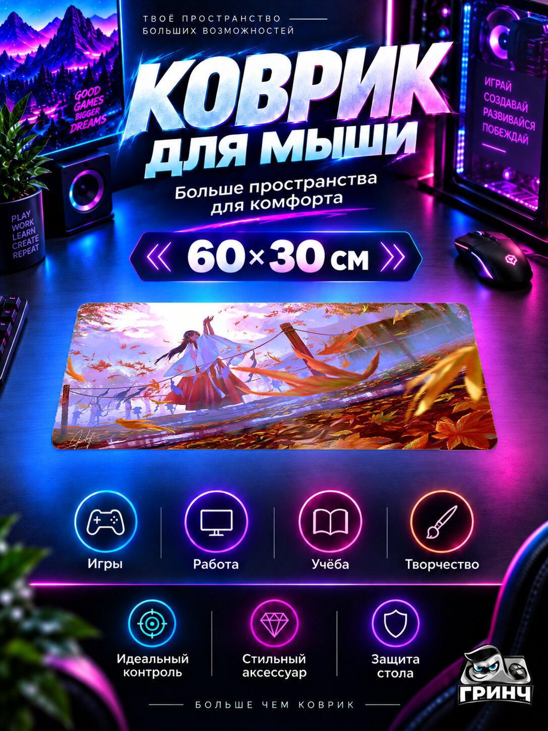 Игровой коврик для мыши 60×30 см — Original Anime / Оригинальный аниме-арт — Japanese Clothes Anime Girl