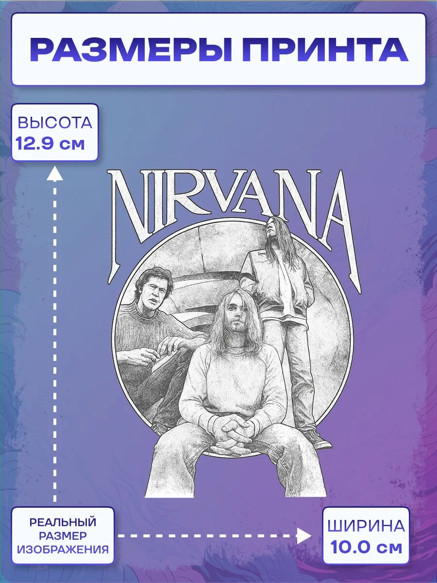 Термонаклейка nirvana — фото 1