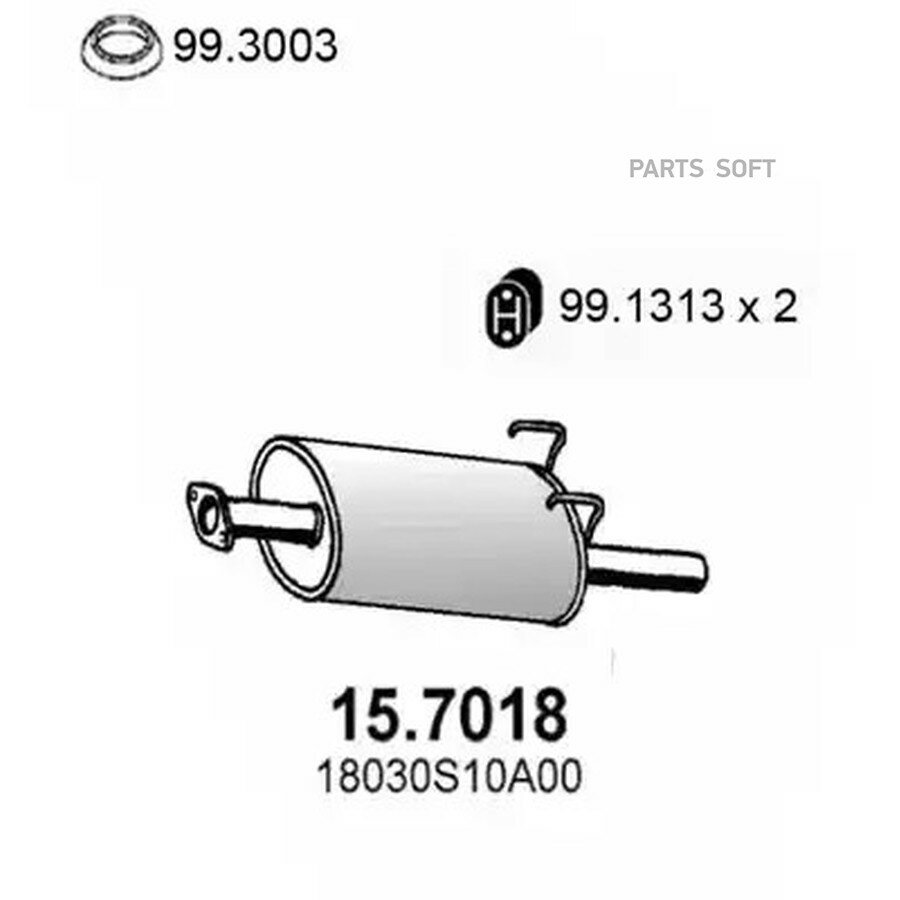 Задн. часть глушителя от официального дистрибьютора, ASSO, артикул 157018