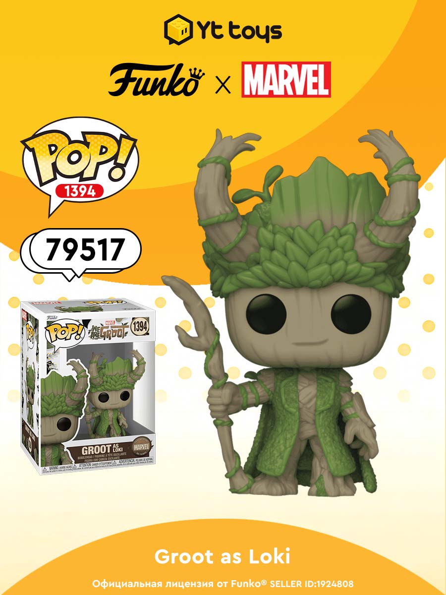 Фигурка Funko Pop! 79517(1394)Стражи Галактики Ракета, Грут, Гамора, Звёздный Лорд; виниловые фигурки с подвижными головами, коллекционные, в наличии