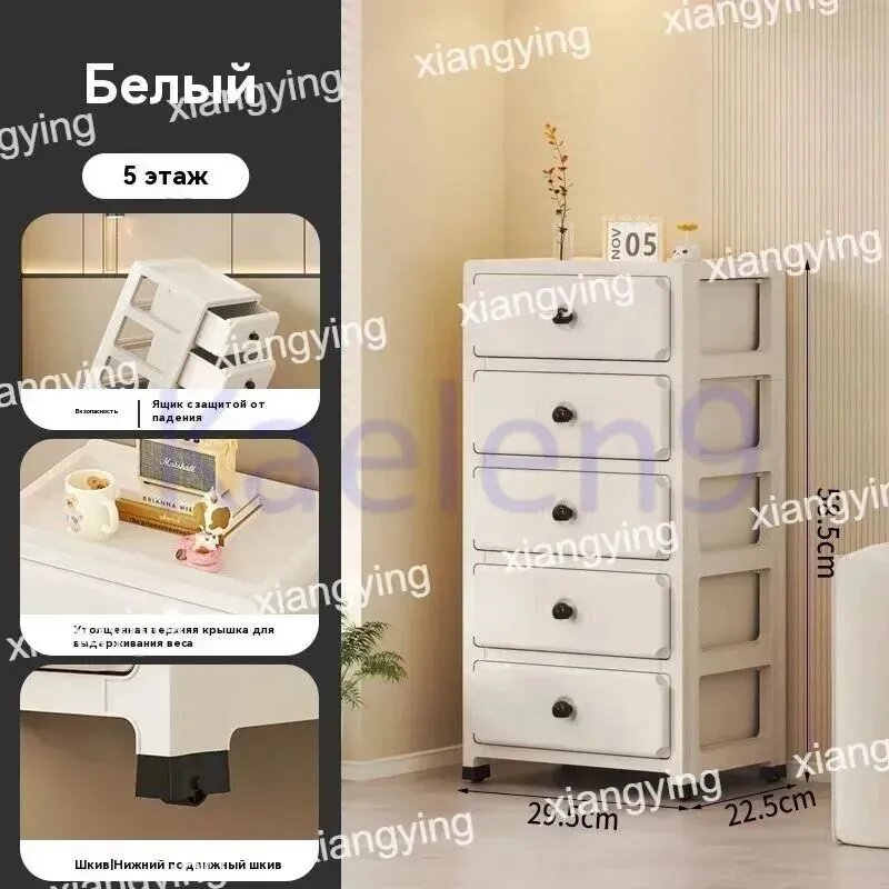 Шкаф складной 29.5х22.5х58.5 см