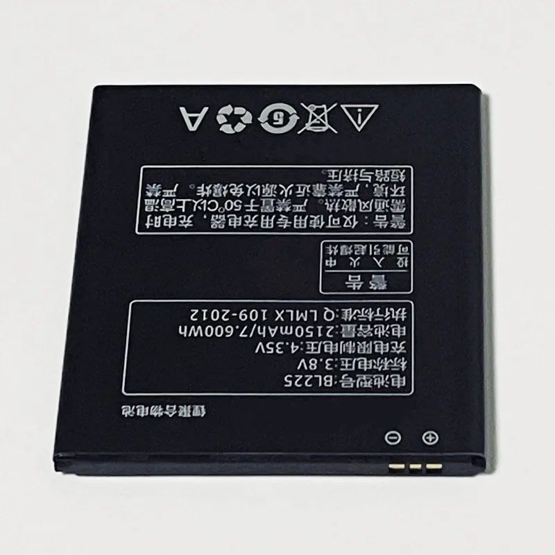 Аккумулятор для телефона Lenovo S580 / A785E BL225
