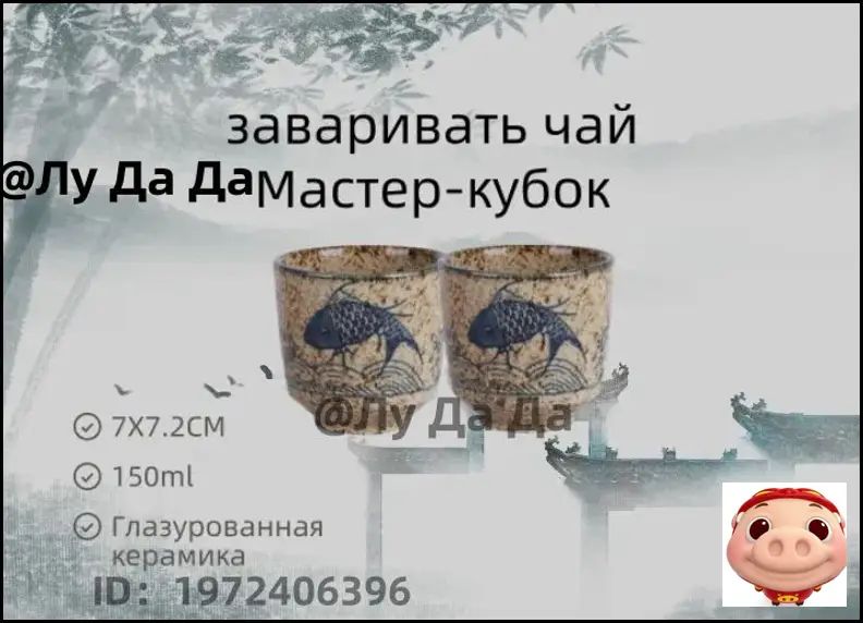 Пиала 150 мл светло-коричневый, 2 шт