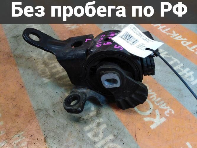 Подушка двигателя Лево с пробегом Mazda Axela,3, Atenza, CX-5 BMEFS