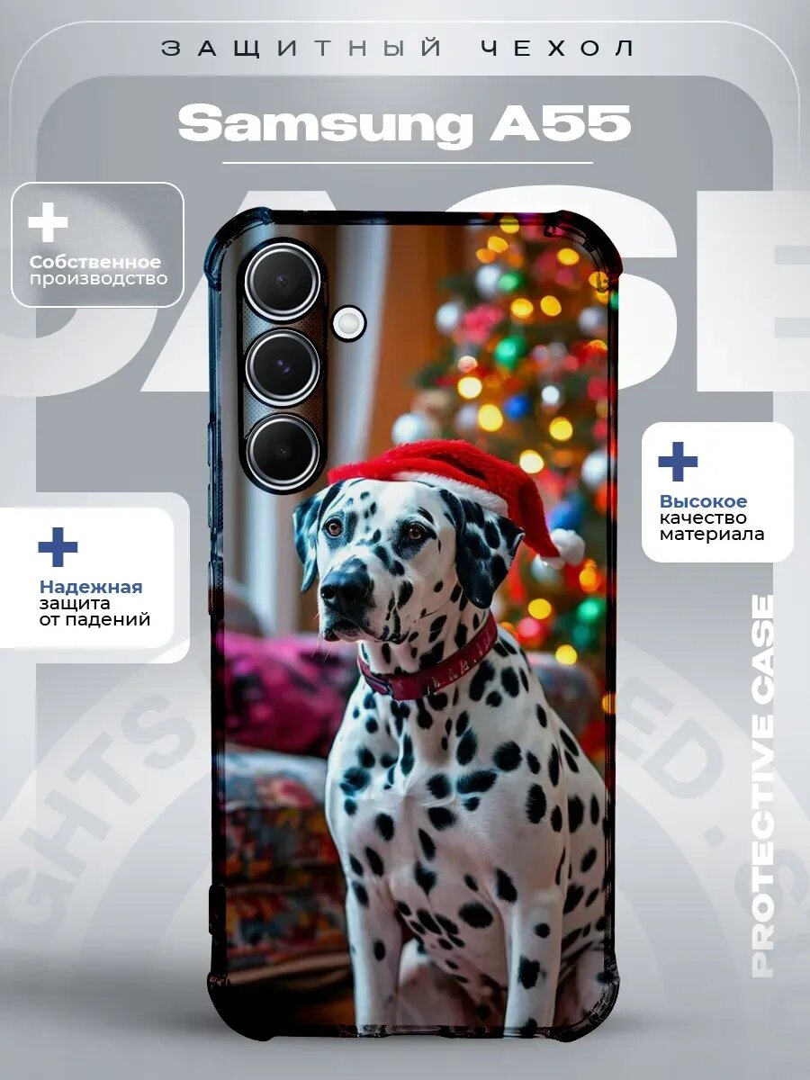 Чехол на Samsung A55 с принтом далматинец