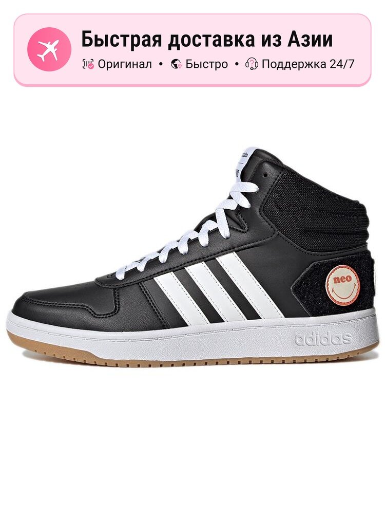Кроссовки adidas Hoops 2.0 Mid