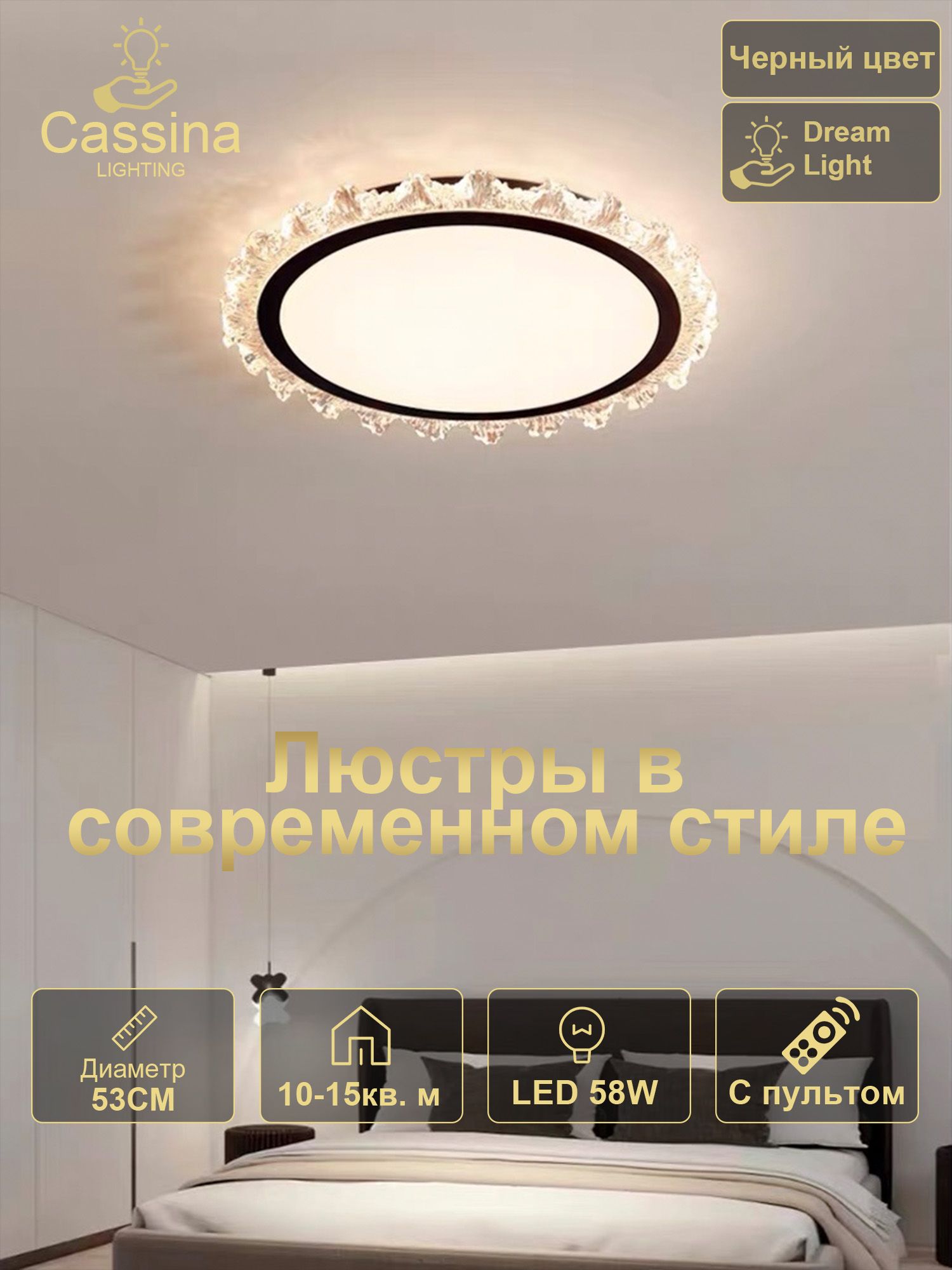 Cassina Люстра, LED, 58 Вт