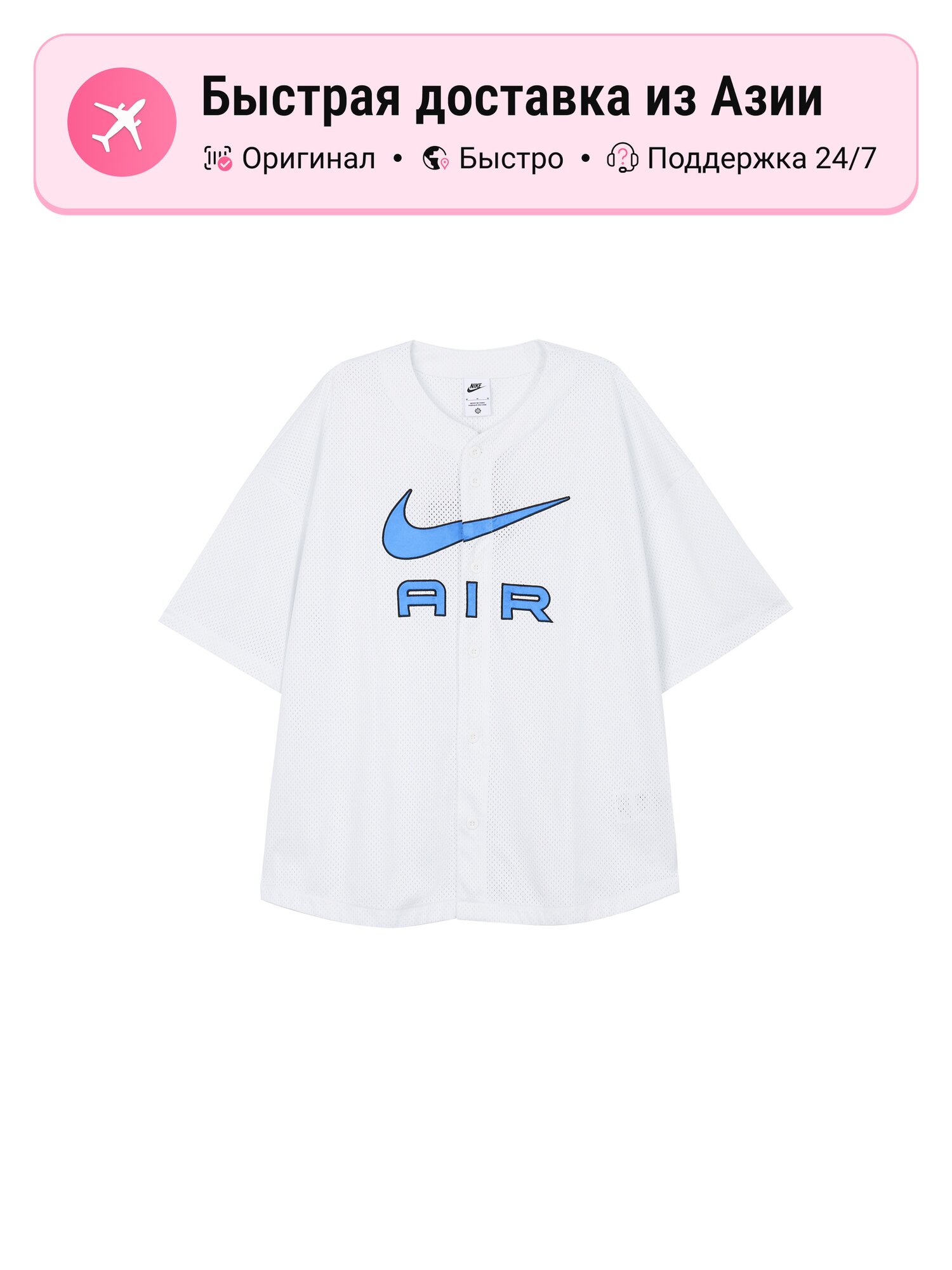 Свитер NIKE 8134479, 1 шт.