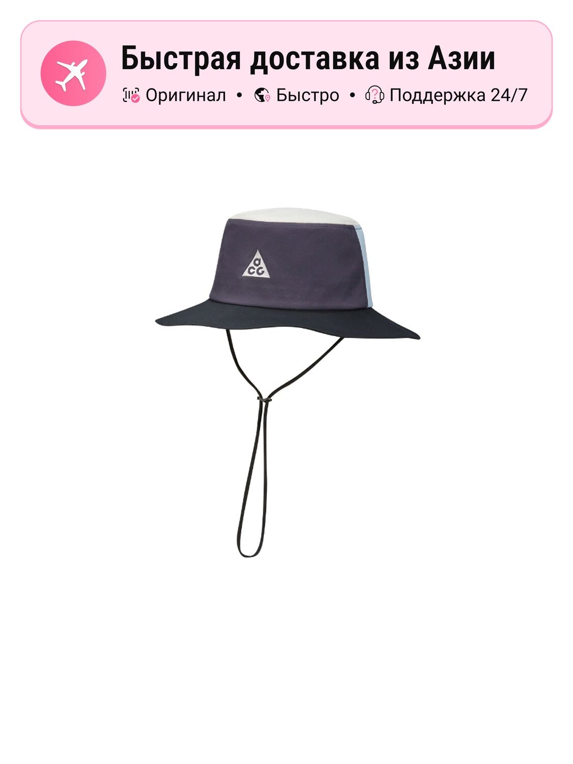 Панама Nike Bucket Hat для мужчин