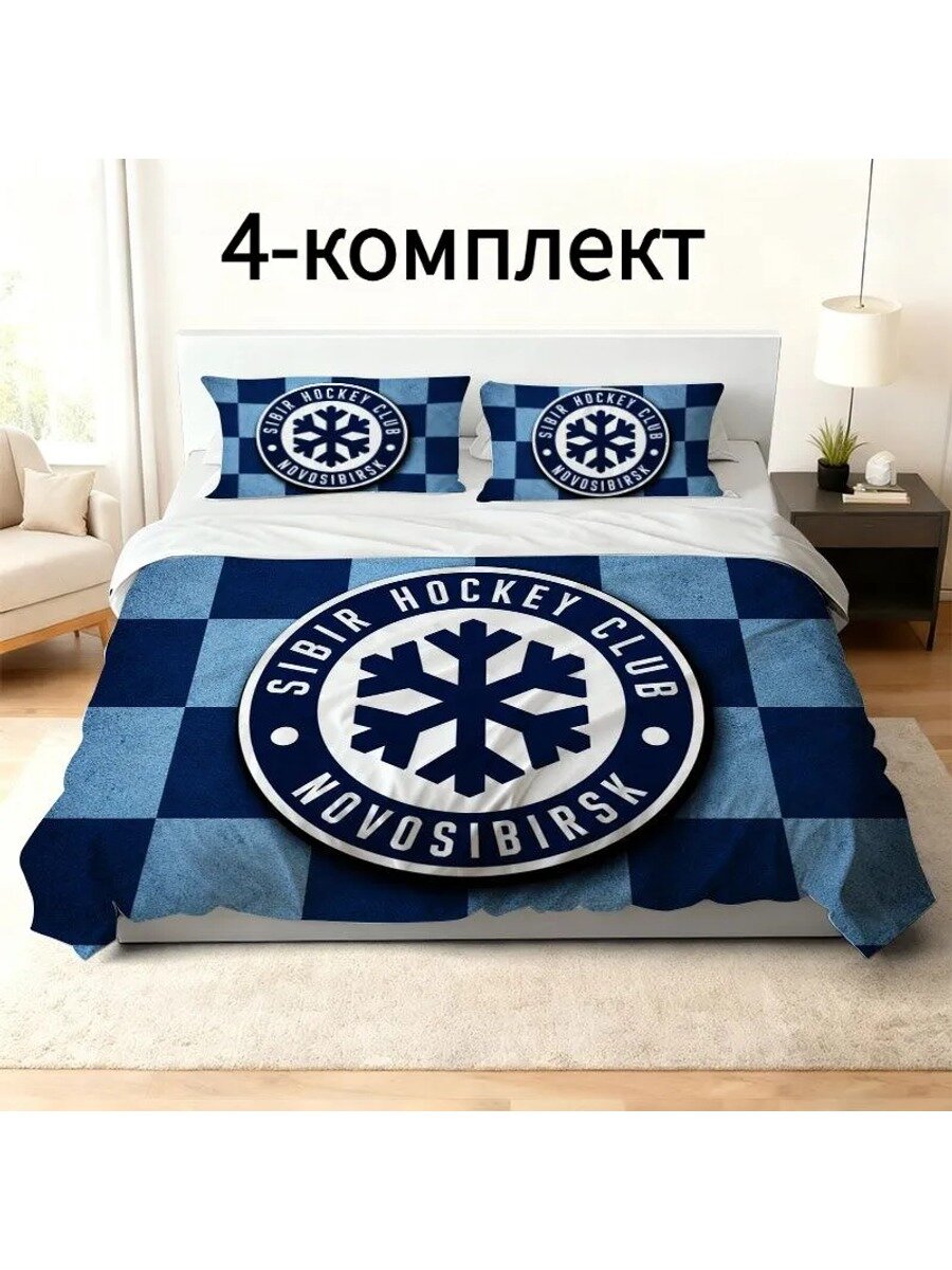 Комплект постельного белья Евро из поликоттона с льном, 4 предмета, разноцветный, на молнии
