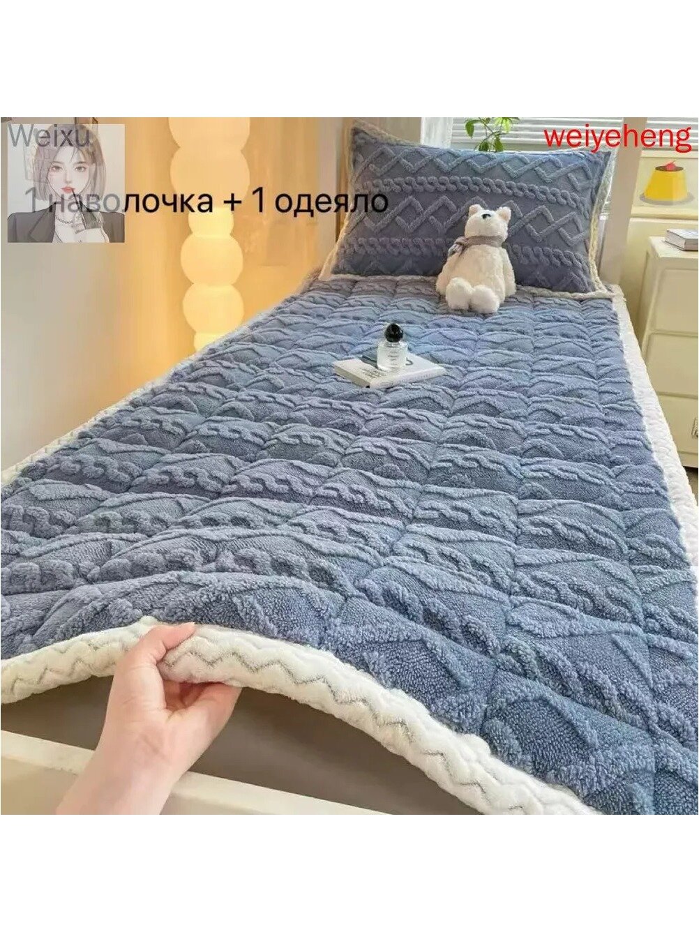 Плед флисовый 90x200 см темно-серый, мягкое теплое покрывало для дома и кровати