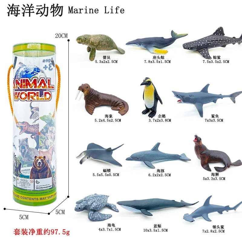 Набор миниатюрных пластиковых фигурок диких животных 12 шт. 12pcs Marine animal
