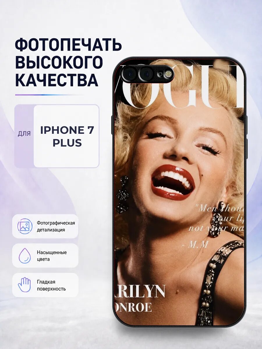 Чехол бампер iPhone 7/8 Plus Мэрилин Монро голливуд гламур к