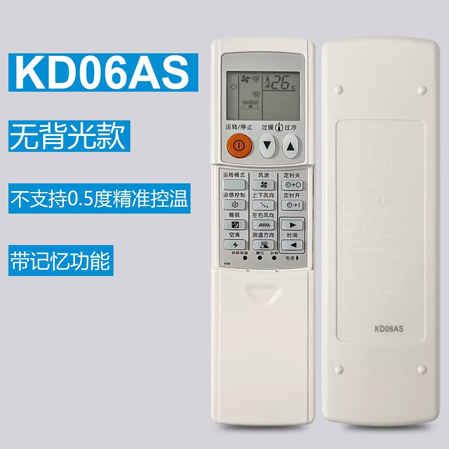 Универсальный пульт ДУ кондиционером KD06AS для Mitsubishi Electric KD06ES KD07BS KD07ES KD06DS KP06DS
