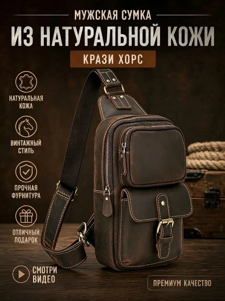 Сумка