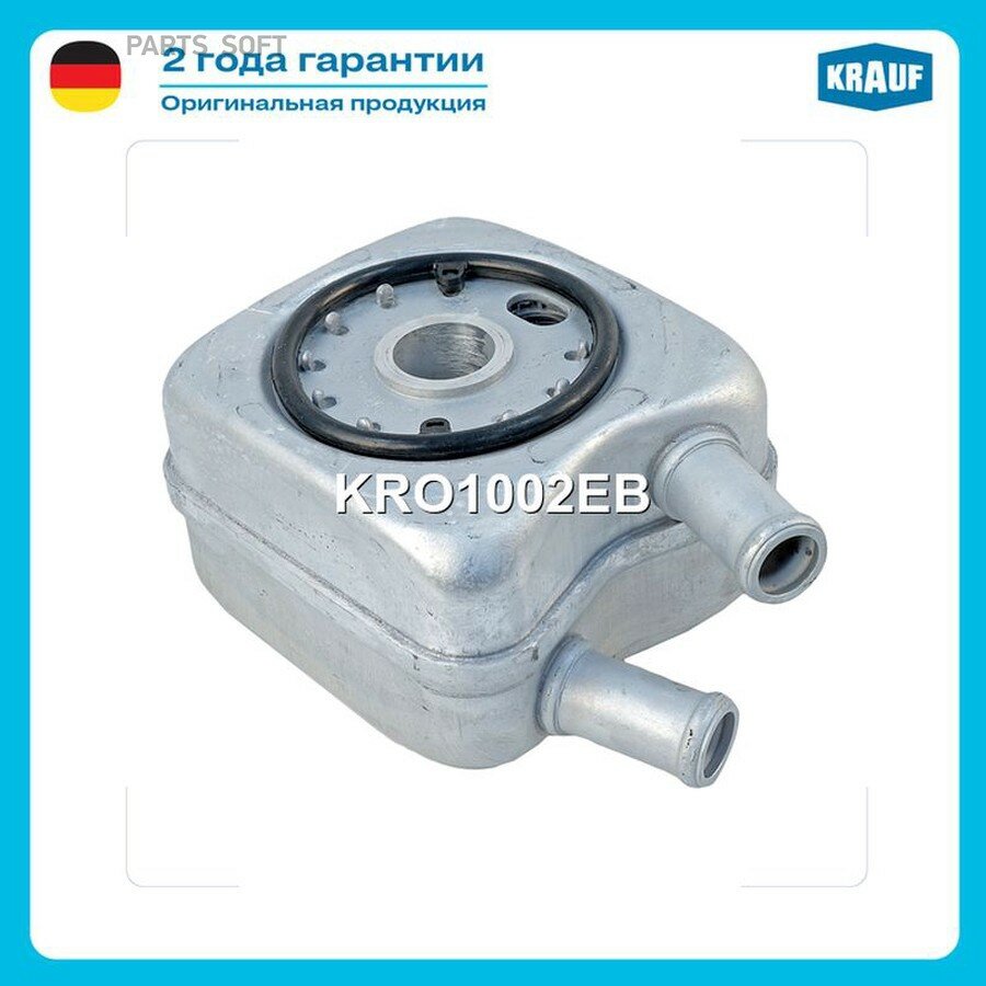 Масляный радиатор KRAUF KRO1002EB | цена за 1 шт
