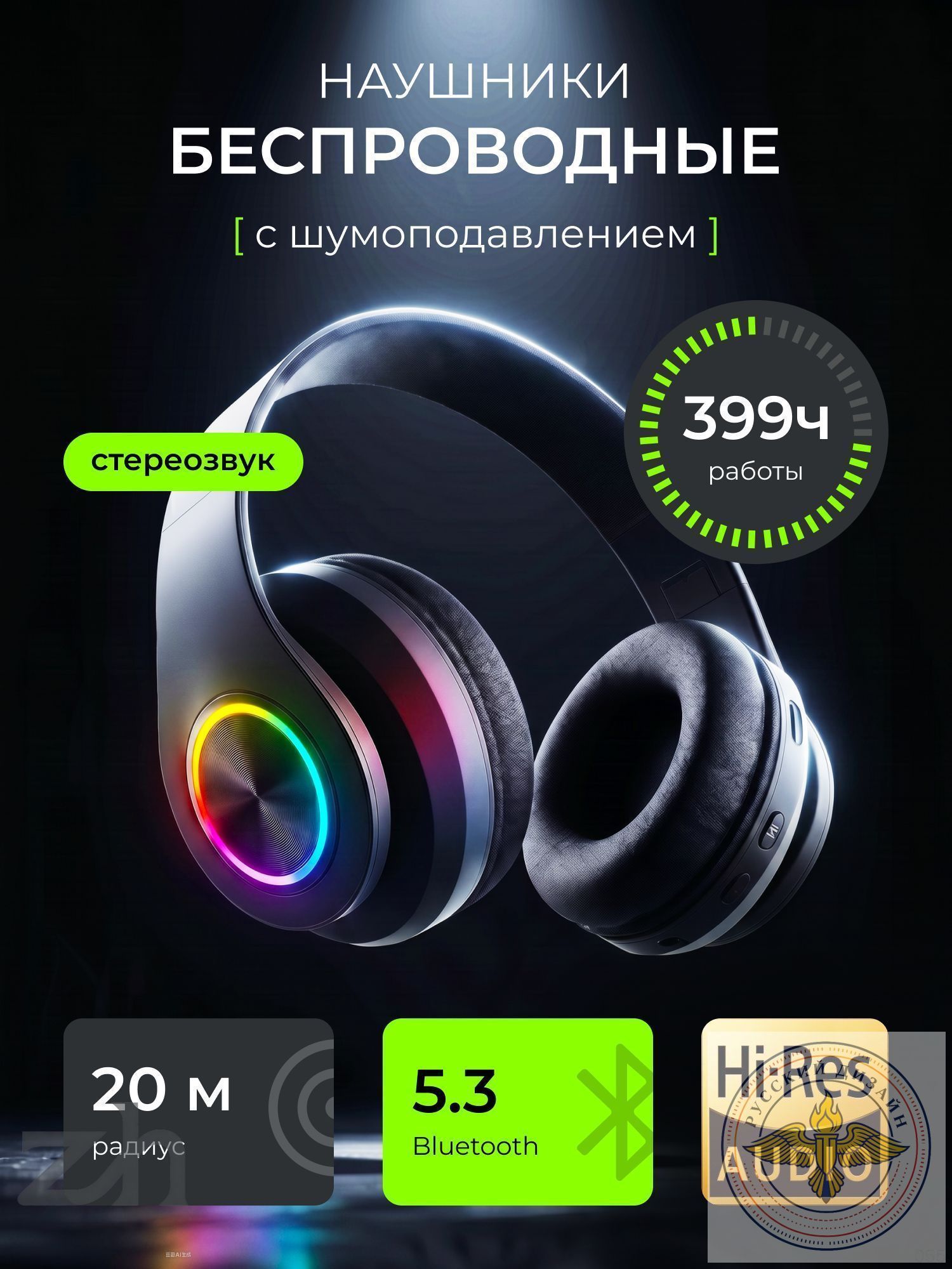 Микрофон, черный, Артикул: 5622954336, Электроника → Наушники и аудиотехника → Микрофоны