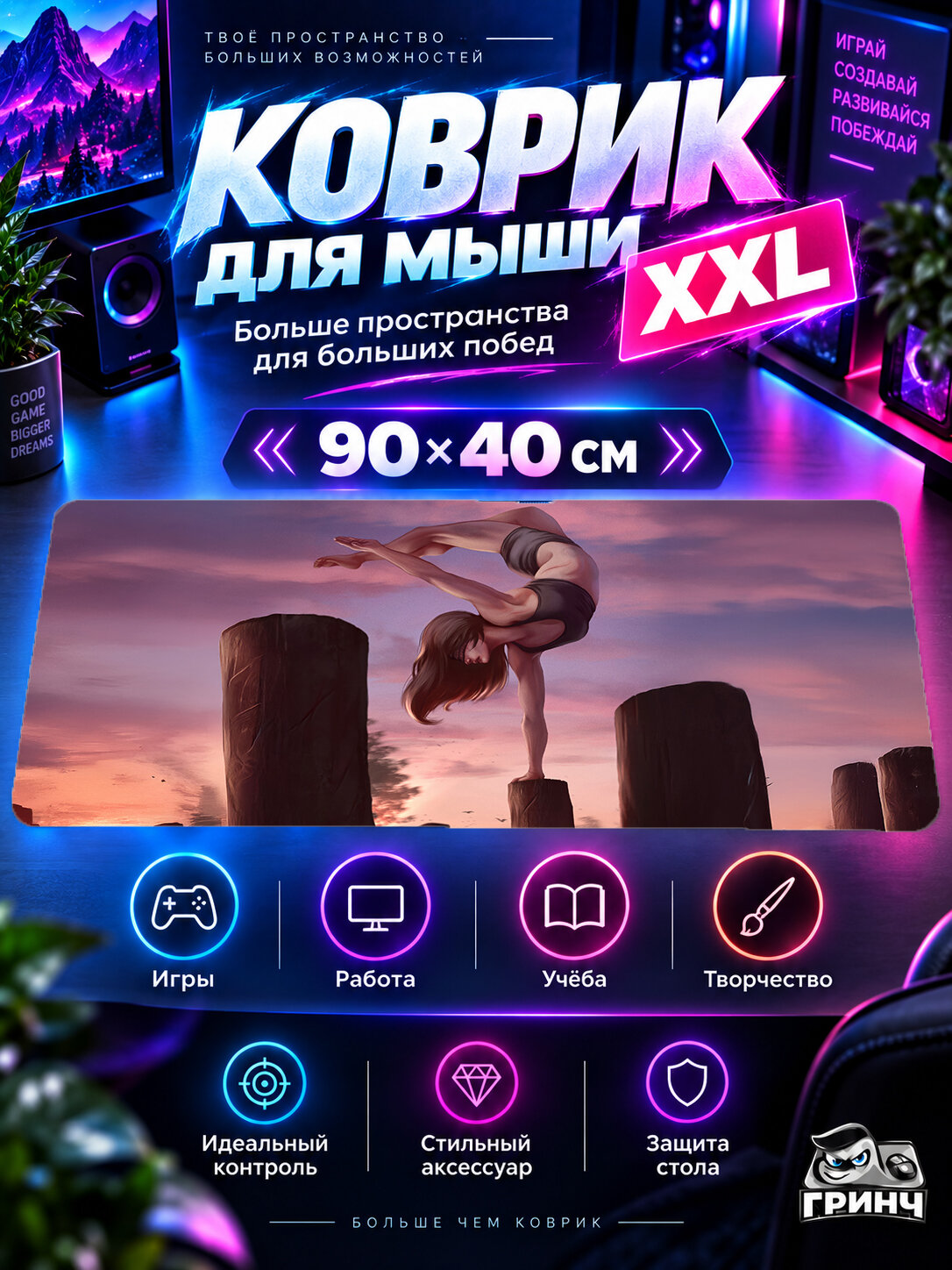 Игровой коврик для мыши 90х40 см — Fantasy & Scenery / Фэнтези и пейзажи — Woman Doing Handstand On Wooden Posts At
