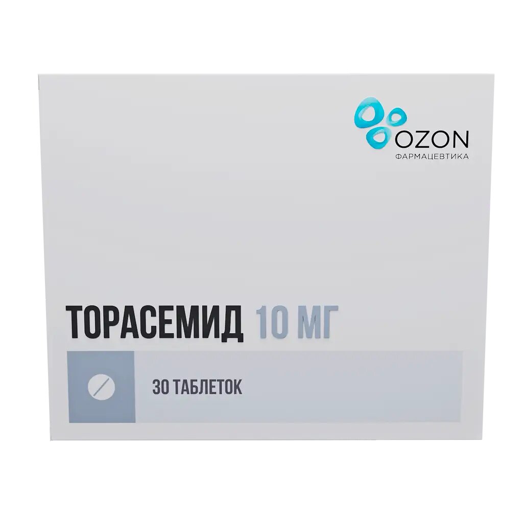 Торасемид таблетки 10 мг 30 шт