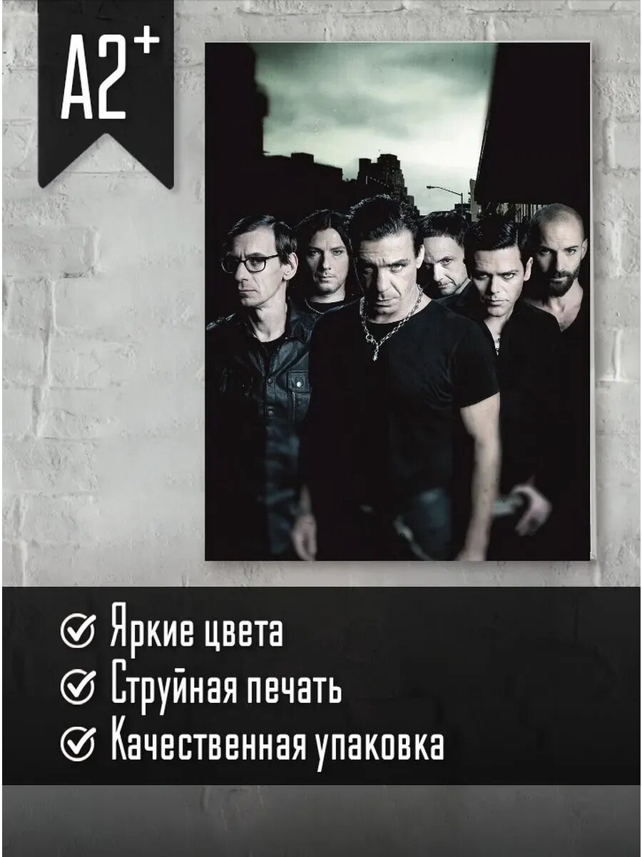 Rammstein постер рамштайн А2