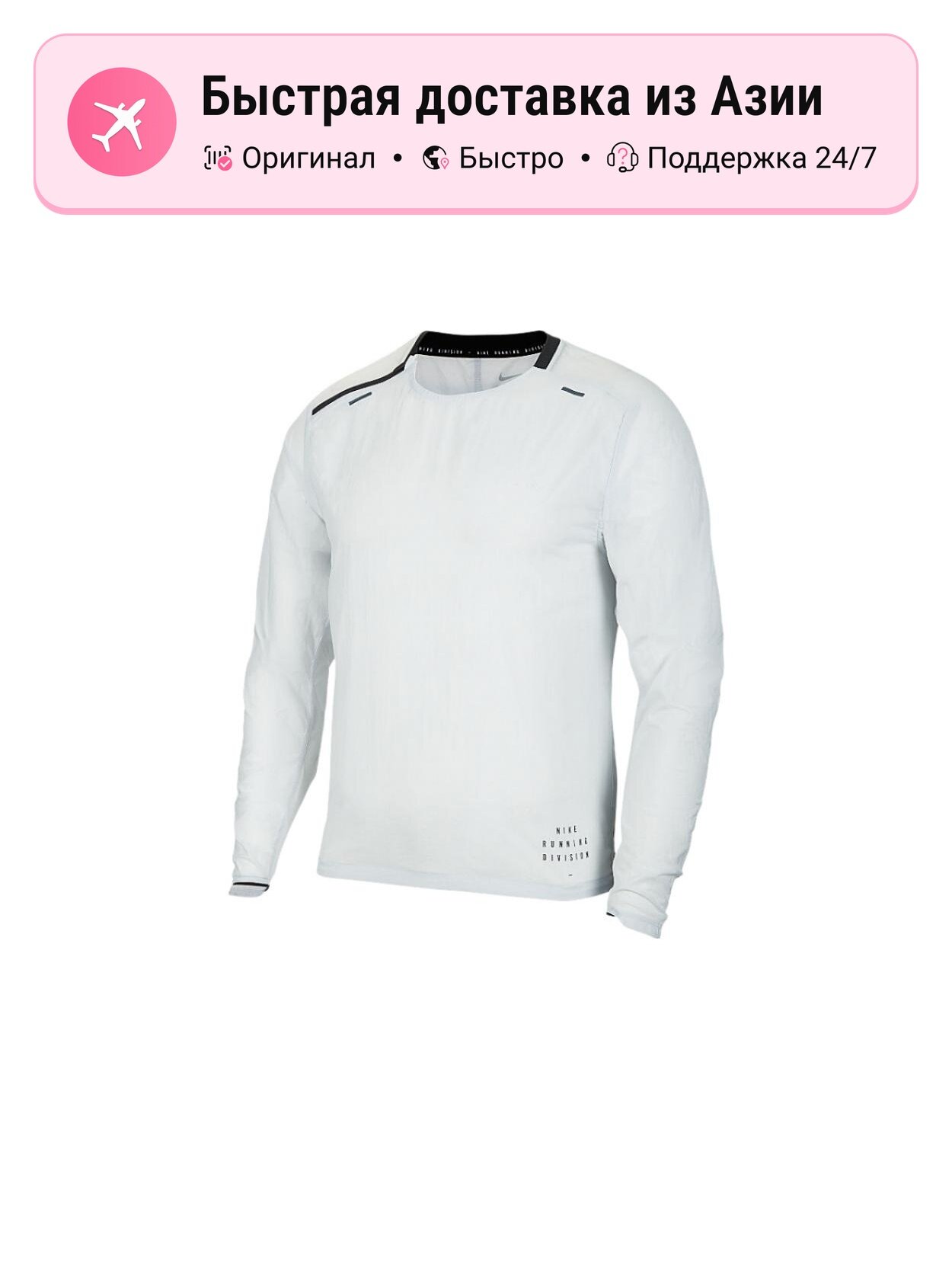 Толстовка NIKE Nike 7822111, 1 шт.