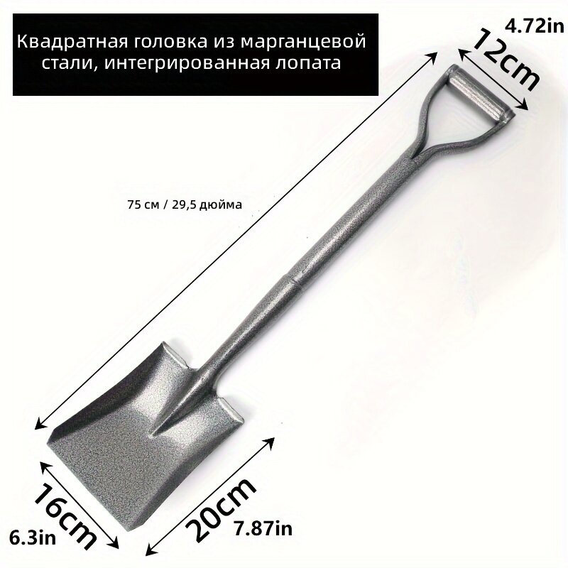 Лопата для уборки снега из закалённой стали, квадратная лопатка, марганцевая сталь