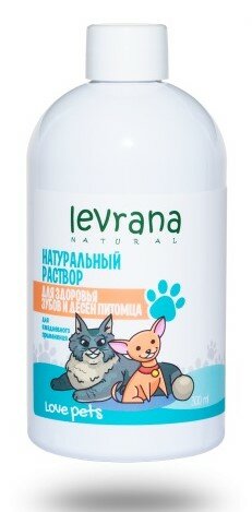 Натуральный раствор Леврана Love Pets для здоровья зубов и десен питомца, 300мл